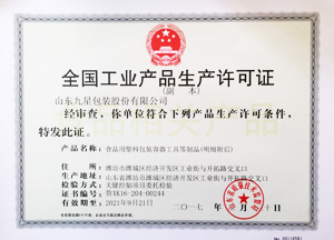 资质荣誉