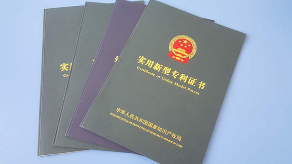  祝贺山东jinnian金年会有限公司2014年8月多项瓶盖产品荣获国家专利证书