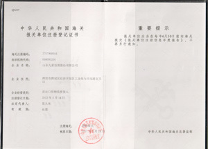 资质荣誉